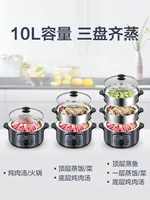 Midea Electric Steamer Multi -functional Home Automatic Power -off Stainless Steel Three -layer Large Capacity Steamer Cooker 2