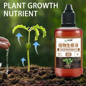 Fast Plant Rooting Agent 1