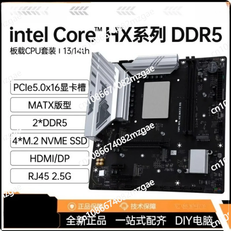 i9 13980/14900HX 메인보드 CPU 세트 DDR5 데스크탑 컴퓨터 i714700 게임 사무용