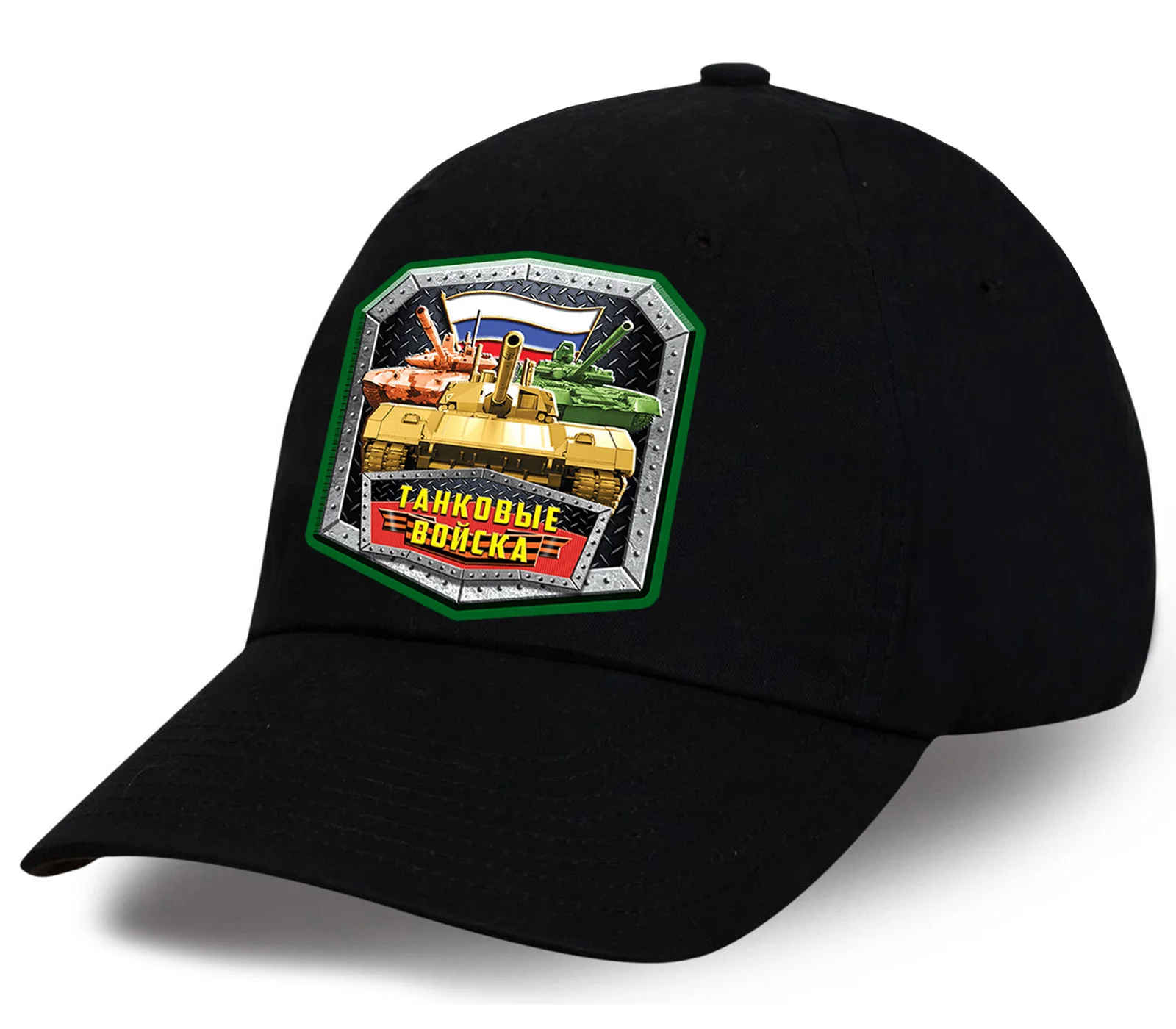 

Russia "tank Unit" Black Baseball Adult Casual Adjustable Hats