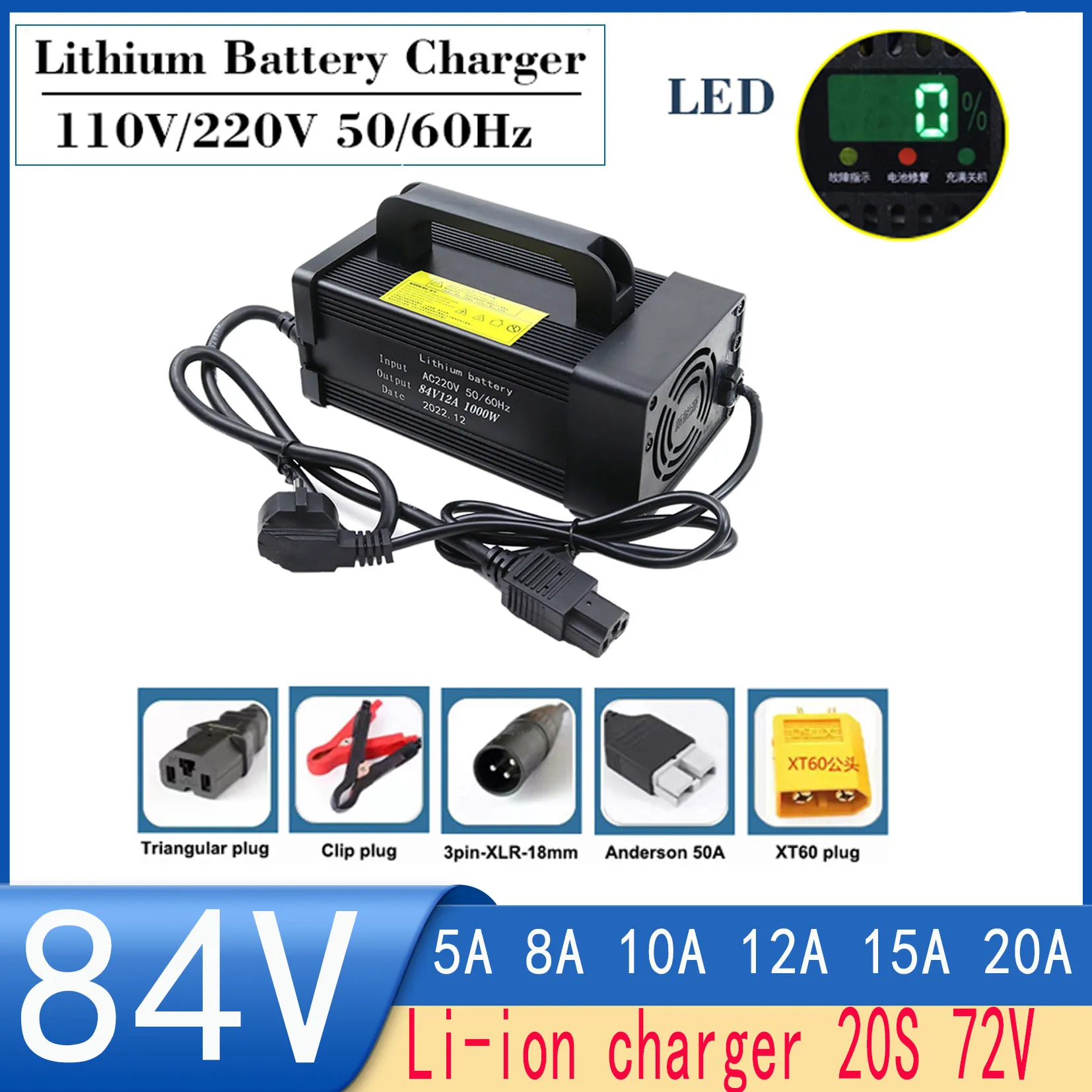 

84V 67.2V 5a 8a 10a 20a LED Li-ion charger High performance 20s 60V 72V E-bike battery quick charger with fan Aluminum housing