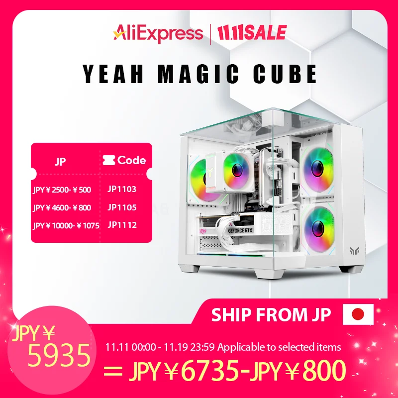 Yeah Magic CUBE PC Case Sea View Room Gaming Computer Desktop M-ATX ITX Motherboard Double-Sided Tempered Glass PC Gamer FANS*3