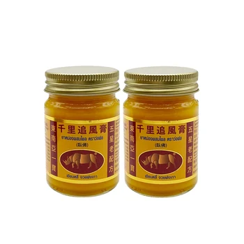 50g 100% Natural Herbs Ointment YG-1842 6