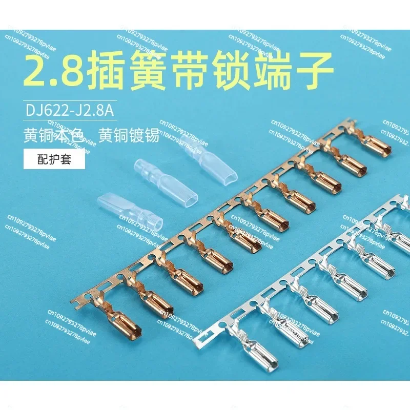 2.8 잠금 스프링 포함 횡형 벨트 110 잠금 단자 포함 110 잠금 스프링 포함 DJ622-J2.8A 2.8 단자