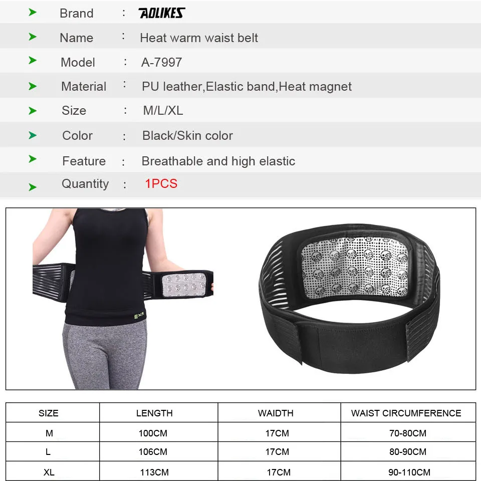 1PCS Tourmaline Products Self-heating Magnetic Waist Back Support Brace Belt Lumbar Warm Protector posture corrector lumbar support belt back brace waist support belt back support belt weightlifting belt back posture corrector weightlifting waist belt
