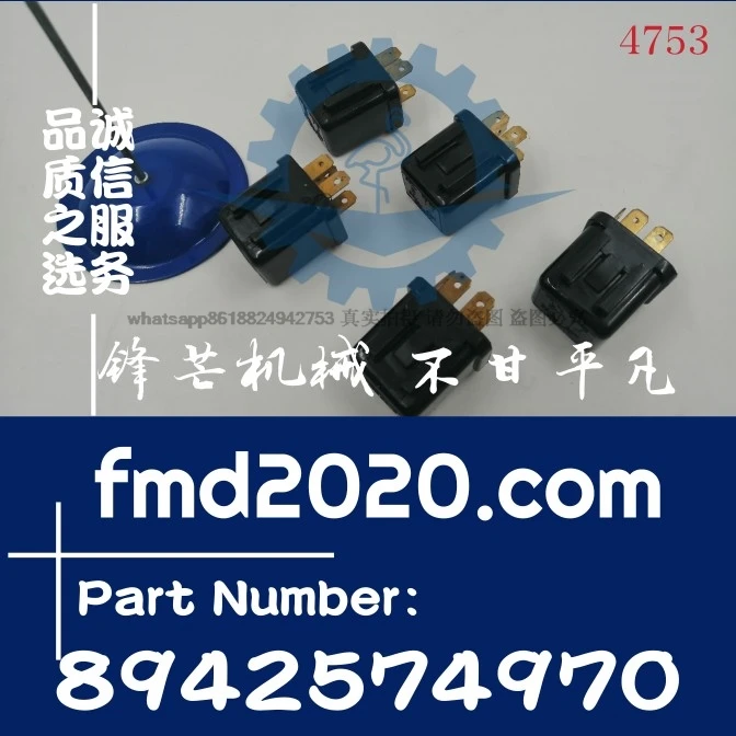 그레이더 액세서리 공급, 완전 24V 릴레이, 8-94257-497-0, 8942574970