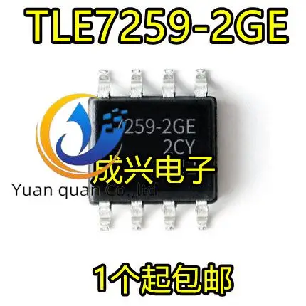 

30pcs original new TLE7259-2GE 7259-2GE Automotive Computer Board Transceiver IC SOP-8