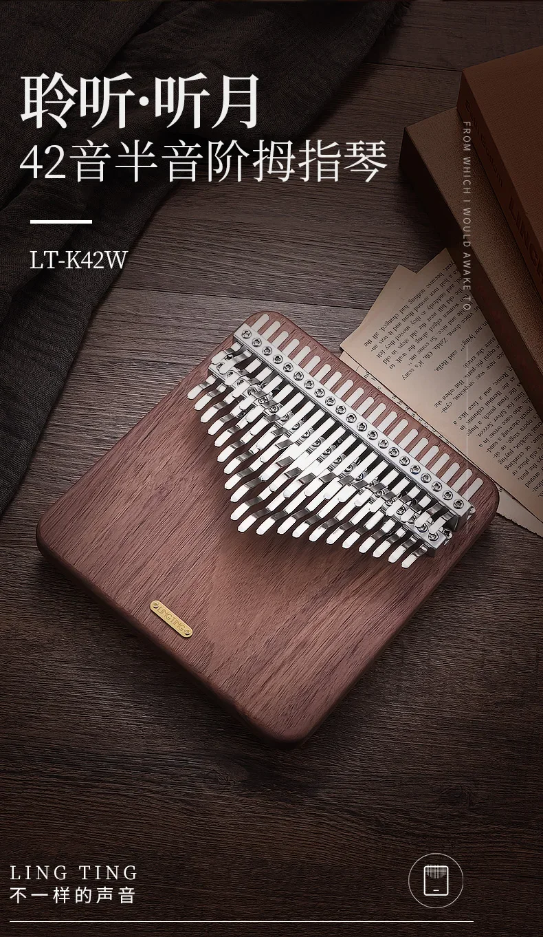 Description Picture 2 of itemPortable Chromatic Kalimba 42 Key Black Walnut Thumb Piano Musical Keyboard Professional Kalimba Musical Instrument Gift LT-K42W