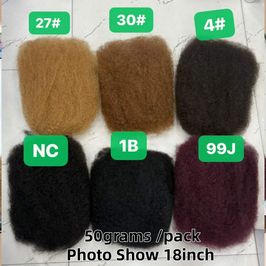 12-22in Brown Blonde QVR SDD quality Afro bulk No Attachment Afro Curly Bulk Human Hair Remy Dreadlock Natural Color Braids Hair 4