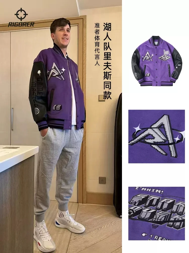 

RIGORER Austin Reaves Double Layers Baseball Jacket Men Winter New Sports Top Fleece lined Cardigan Baseball Street Jacket Coat