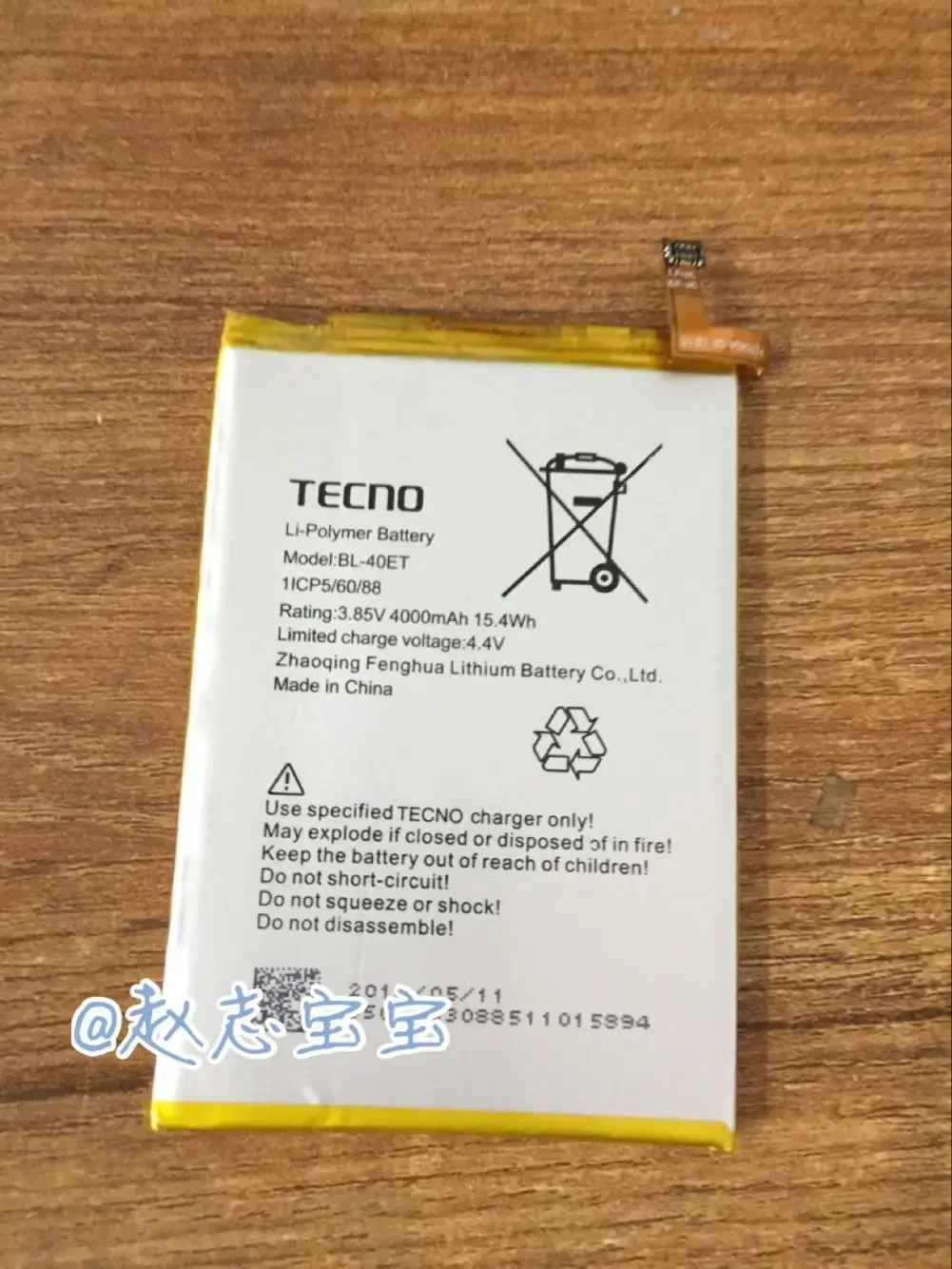

Для мобильной батареи TECNO BL-40ET 4000mah
