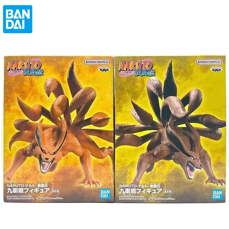 반다이 오리지널 나루토: Shippuden Kyuubi Kurama 오리지널 액션 피..