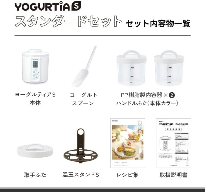 TANICA YOGURTiA S-