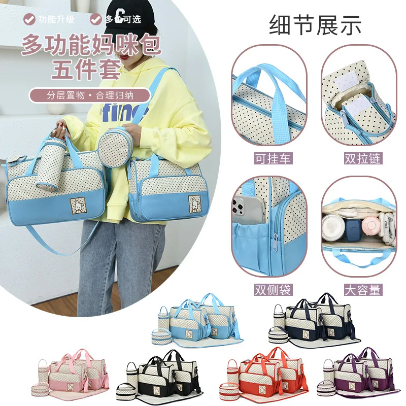 Travel Stroller Organizer Baby Diaper Bag Mummy Maternity Newborn Accessories Bag Gifts 5pcs/set Large Capacity Baby Bag for Mom