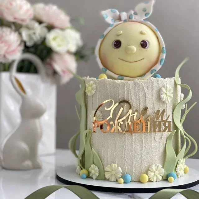 Décoration de gâteau russe en acrylique avec lettres russes, décoration de gâteau joyeux anniversaire pour fête d'anniversaire, nouvelle collection 3
