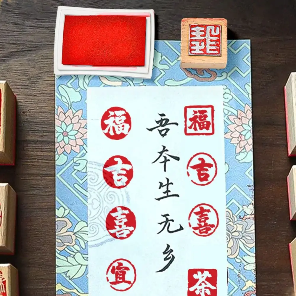 셀프잉킹 빈티지 성경문 스탬프 핸드 어카운트 DIY 캘리그라피 페인팅 스탬프 새겨진 나무 중국 캘리그라피 스탬프