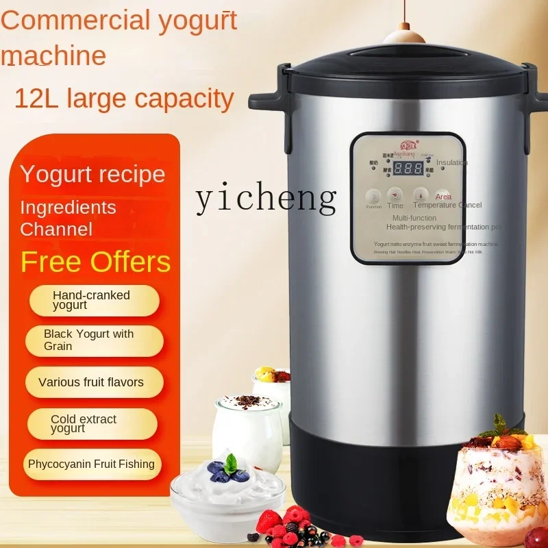 Tqh Kang Yogurt Machine Large Capacity Automatic Fruit Fishing Yogurt Machine Sweet Rice Wine Enzyme Fermenter