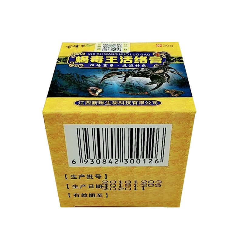 Scorpion Ointment Pain Plaster Tiger Balm Powerful Efficient Relief Headache Muscle Pain Rheumatism Arthritis 5 Pcs/lot