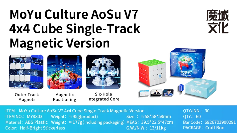 [Picube] MoYu AoSu V7 4x4x4 קוביית קסם מגנטית 4x4 קוביית פאזל מקצועית WR M קוביית מהירות חינוכית צעצועים לילדים