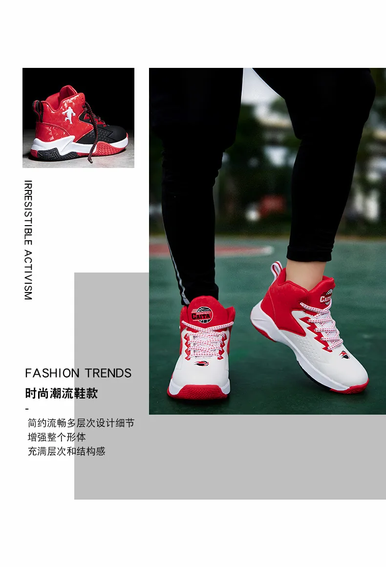 Description Picture 6 of itemHot Sale Brand Kids Basketball Shoes Boys Sneakers Non-slip Child Trainer Basket Shoes Outdoor Leather Children Sport Shoes