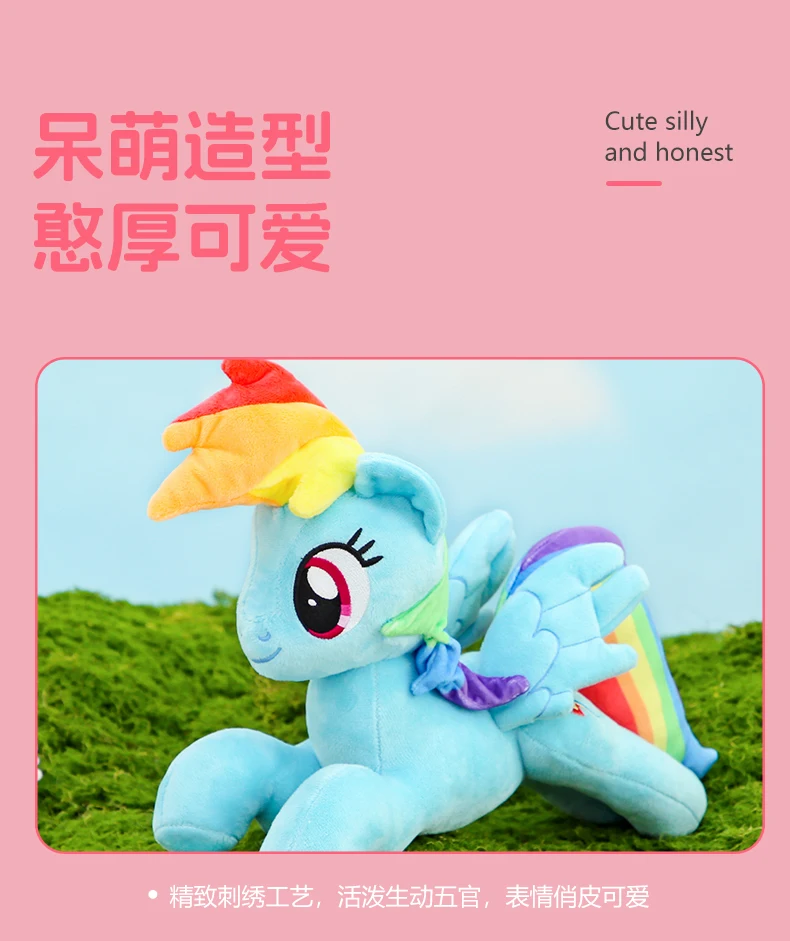 S0fc6ec05507e49a8858b6f82147430e0e - My Little Pony Merch
