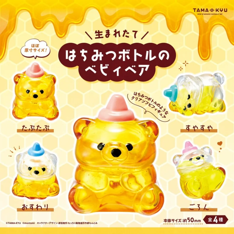 

Bushiroad Japan Cute Kawaii Gashapon Capsule Toys Figure Honey Bear Clear Tin Miniature Figurine Anime Gachapon Boys Girls Gift