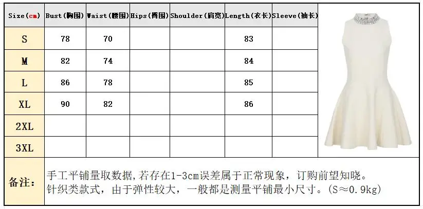 2637 High-quality Summer New Sexy Style Elastic Knitted Fashion Trend Slim Fit And Slimming Nail Drill Women's Short Dress