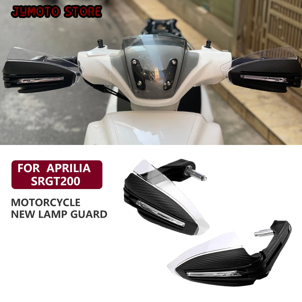 

Защита на руль мотоцикла, светильник кой для Aprilia SRGT200, водонепроницаемая защита от падения и ветра