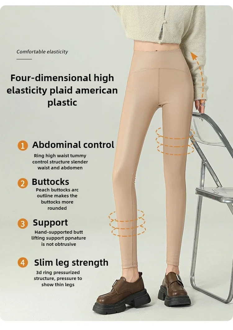 2024 Fall Winter High-Grade Fleece PU Leather Leggings Women High Waist Hip Lift Tight Sexy Faux Leather Warm Leggings