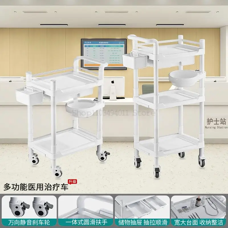 Medical Cart Beauty Salon Instrument Rack Cart Mobile Medical Equipment Table Tool Surgical Treatment