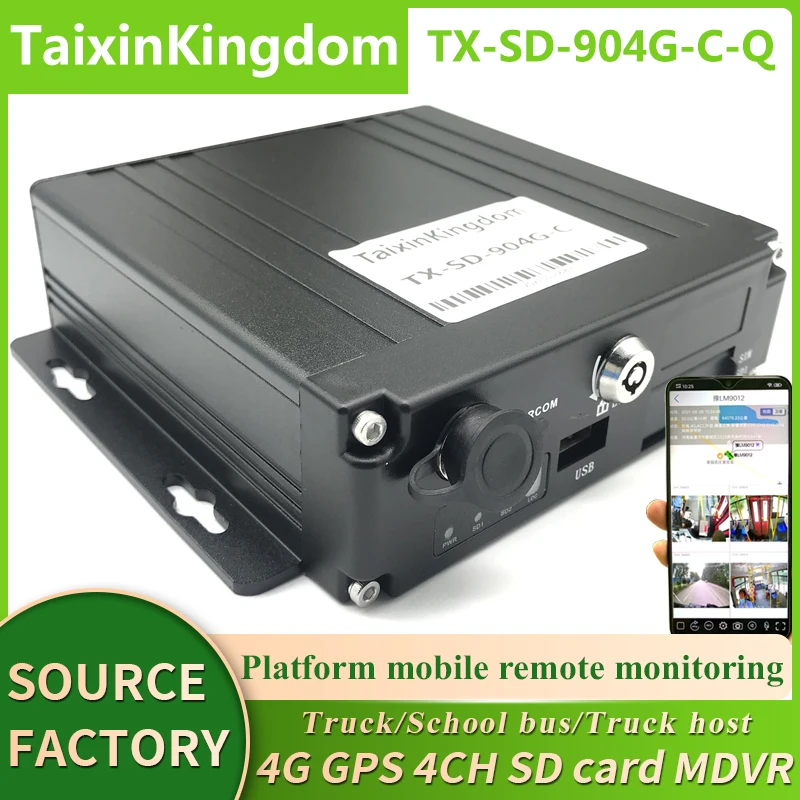  Ŀнͷ  ͸  Ŵ,   Ʈ , 4G GPS, , 4CH, 5CH SD ī, MDVR, 8-36V