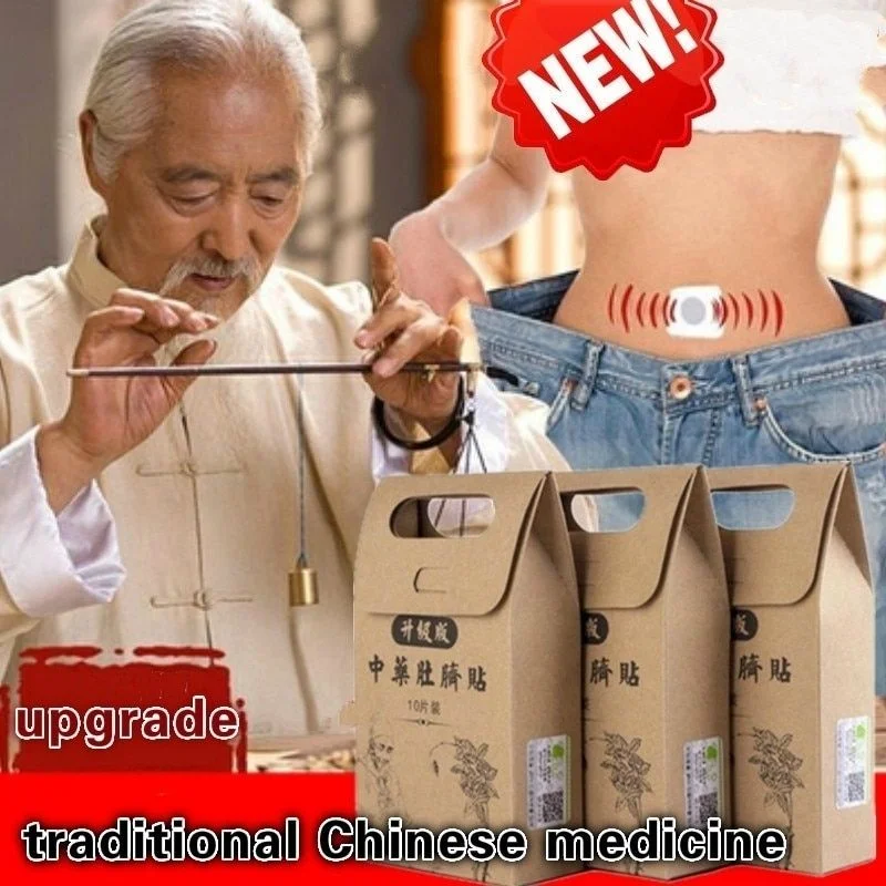 10/20/30/50PCS Chinese Medicine Weight Loss Slim Patch Body Health Navel Sticker Slimming Product Fat Burner Belly Waist Shaping