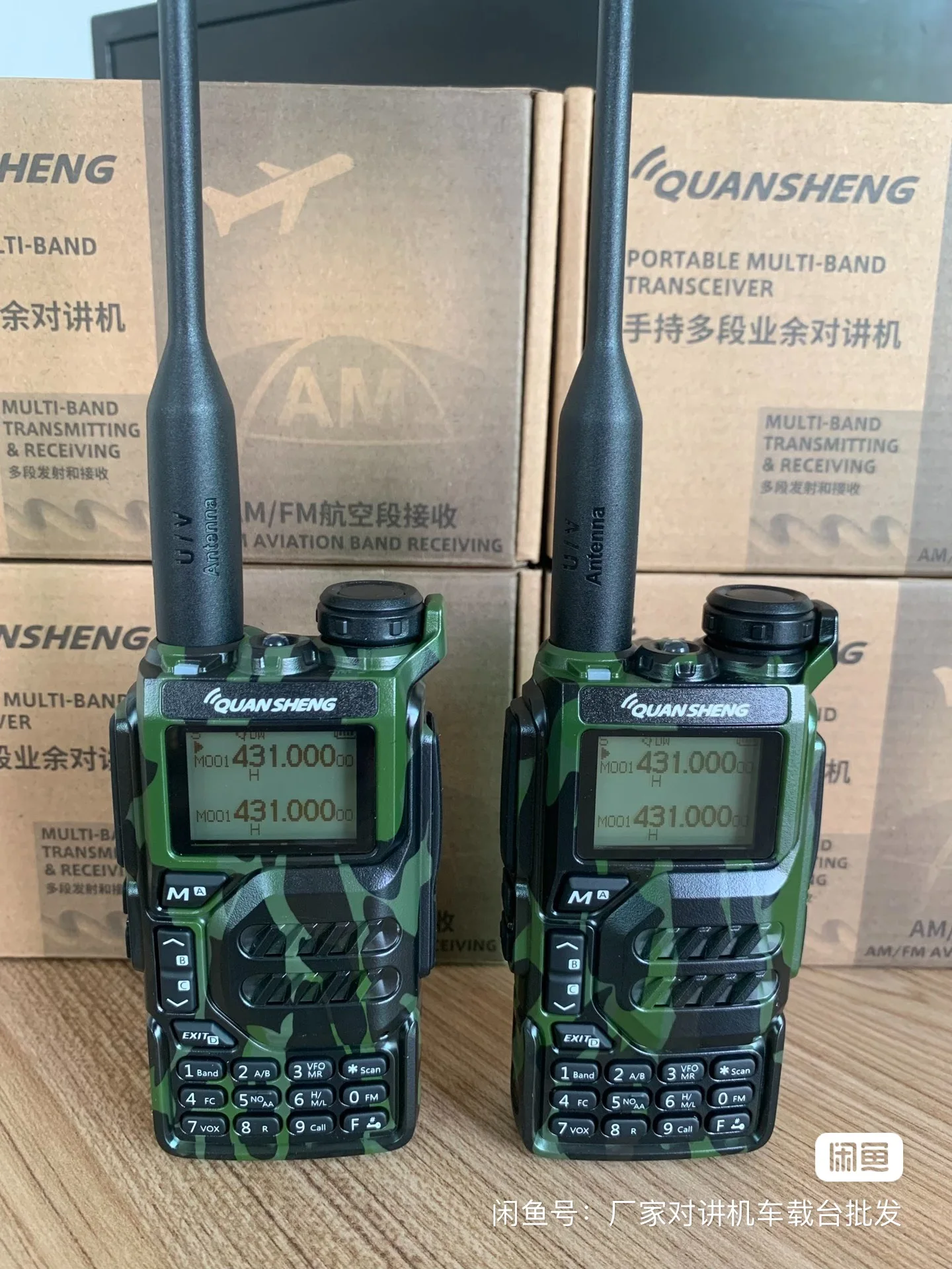 Рисунок 5 - Quansheng Uv k5 переговорное двухстороннее