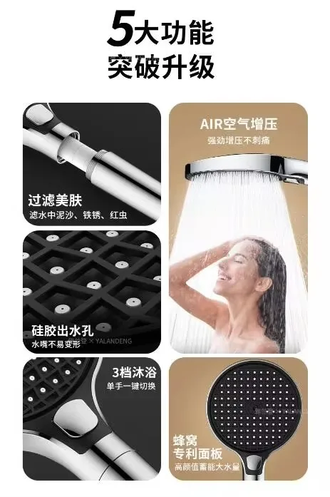 150MM Big Panel 3 Modes Pressure Boost Shower Head With Filter Adjustable Spray Nozzle Massage Shower Faucet Bathroom Accessorie 5