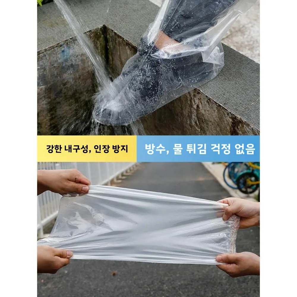일회용 레인 부츠 커버 어린이 방수 카드 포장 휴대용 두꺼운 롱 슈즈 커버 성인 및 학생용