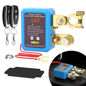 리모컨 포함 자동 배터리 차단 스위치 제품 이미지