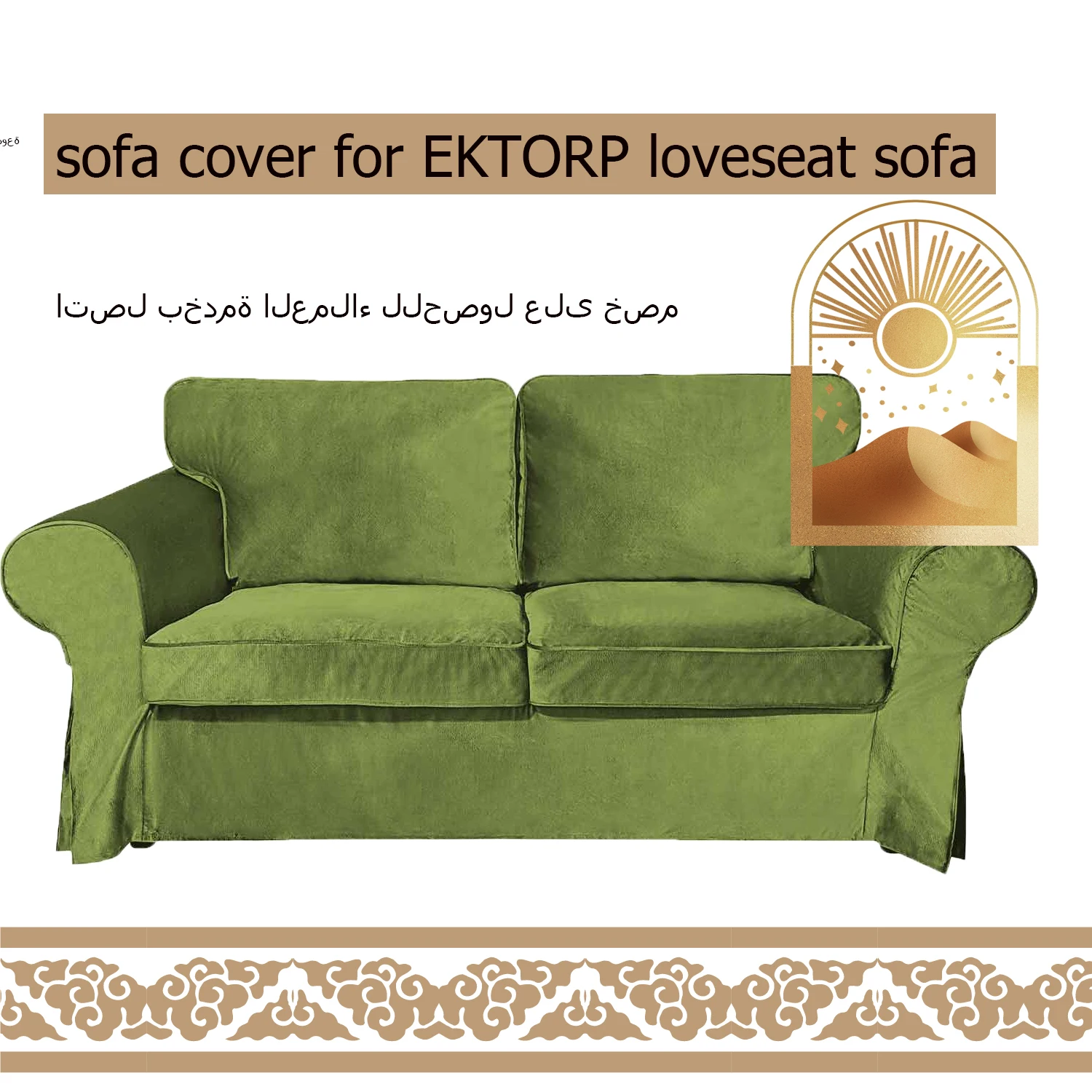 CRIUSJA velvet Couch Covers for Ektorp Loveseat,2 seat  Sofa Covers for 2 Cushion Small Couch, Sofa Slipcovers for Living Room 4