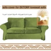 CRIUSJA velvet Couch Covers for Ektorp Loveseat,2 seat  Sofa Covers for 2 Cushion Small Couch, Sofa Slipcovers for Living Room 4