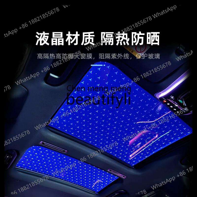 신형 S클래스 스타리 스카이 탑 S클래스 S480 400 450 앰비언트 라이트 자동차 선루프 필름 인테리어 장식