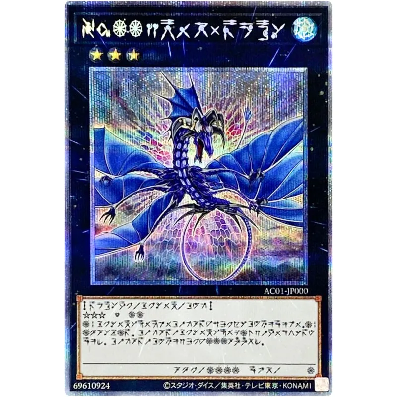 

Yu-Gi-Oh Number 17: Leviathan Dragon - Prismatic Secret Rare AC01-JP000 - YuGiOh Japanese Card Collection (Original) Gift Toys