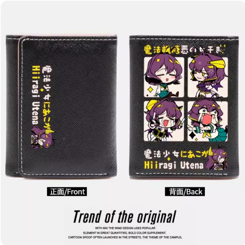 Anime Gushing over Magical Girls  Fashion Wallets PU Purse Card Holder Fold Hasp Money Bag Cosplay Gift B1013