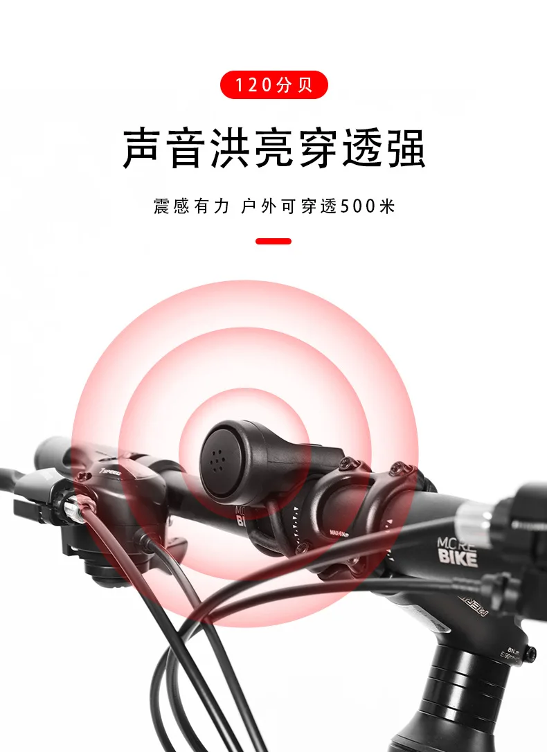 Description Picture 4 of itemBicycle Electric Bell Bike USB Charging Horn MTB Mountain Bike Warning Safety Ring Waterproof Bell Cycling Accessories