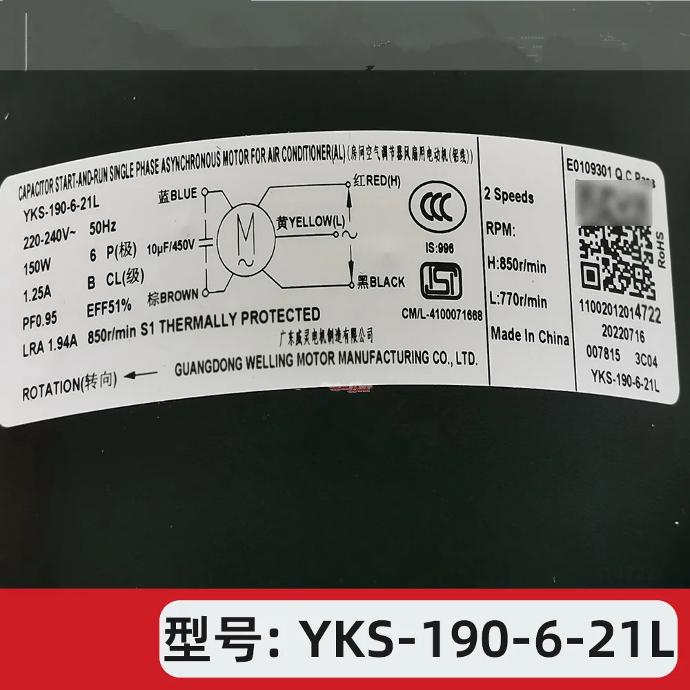 Midea 에어컨 실외 호스트 팬 모터 천장 장치 YKS-190-6-21L AC 모터의 새로운 기능