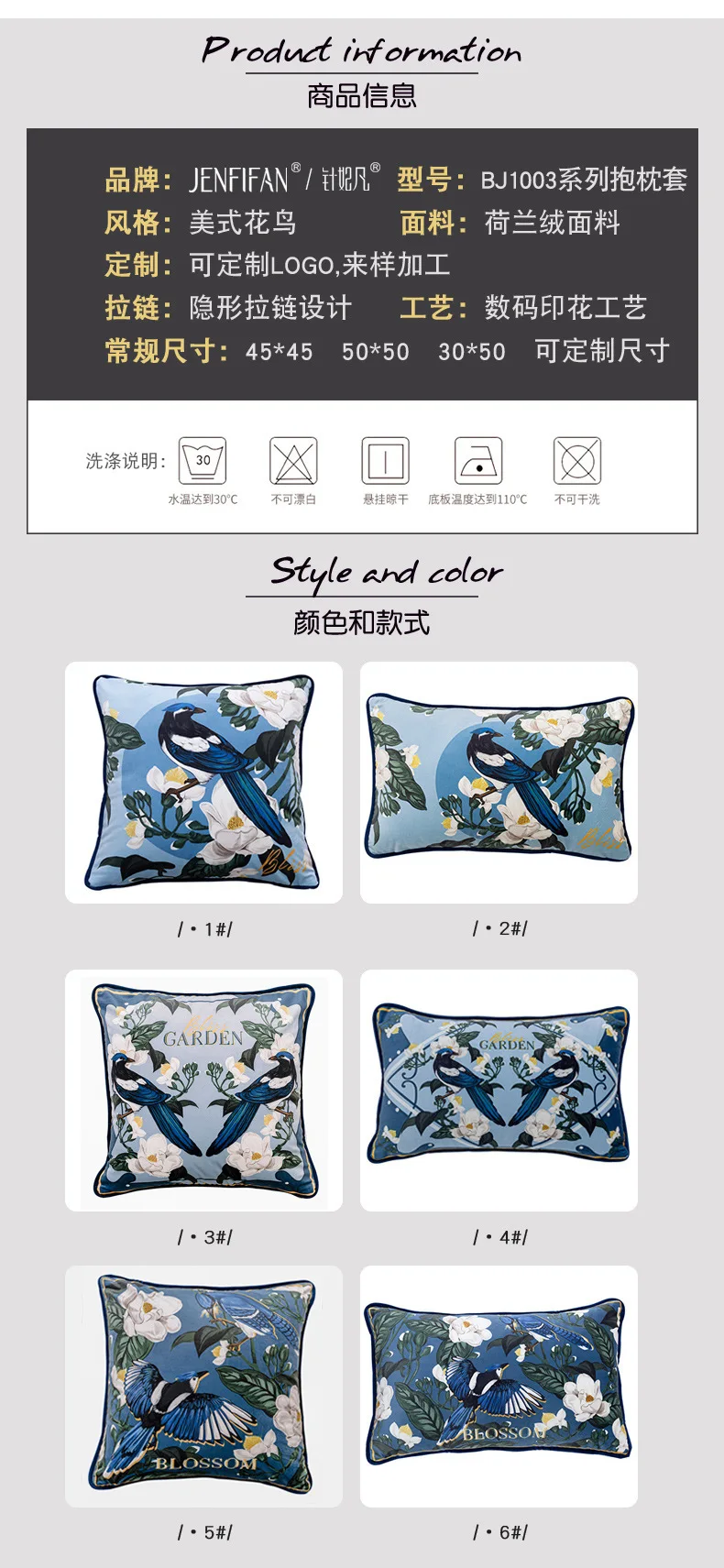 Floral Vogel Samt Kissenbezüge Weiche Tier Gedruckt Dekorative Dekokissenbezüge Für Sofa Bett Wohnzimmer Nordic Wohnkultur – Detail 8