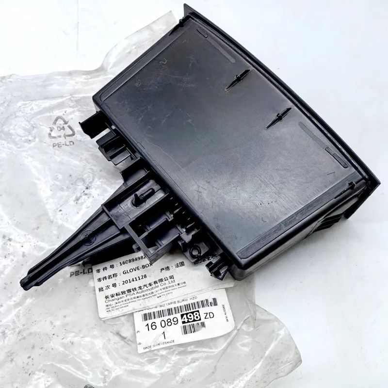  Ʈ Ŀ þ г ڽ, Ǫ 207 307 Ʈο DS3  , 9658919577 16089498ZD 8211YN