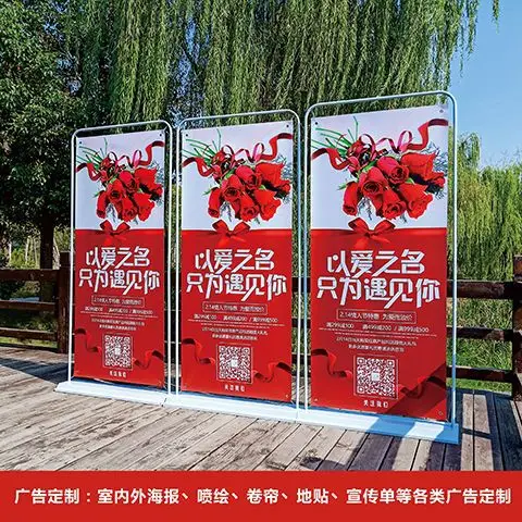 문짝 타입 디스플레이 랙 X 물 채워진 롤업 작업 광고, PVC 포스터 바닥 스탠딩 광고판 제작