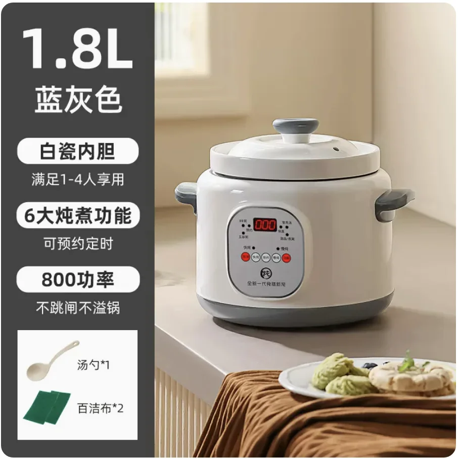 Ceramic sous vide cooker stew pot 1.8L Automatic electric slow cooker pot Healthy crock pot cuisine intelligente home appliances 2