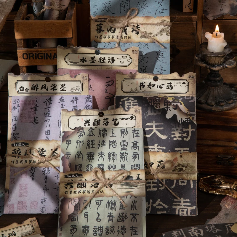 бамбуковые чернила для каллигр