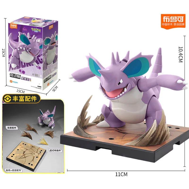 Pokemon Figure Assembling Toys Pikachu Charizard Greninja