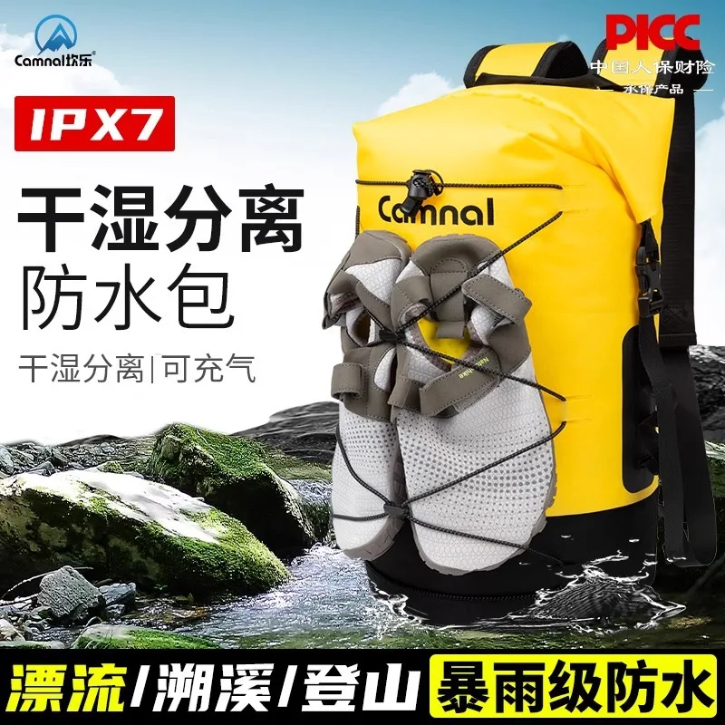 IPX6 River Trekking Waterproof Bag,Outdoor Drifting,Swimming,Floating,Diving,Go Fishing,Dry Wet Separation Backpack,P825